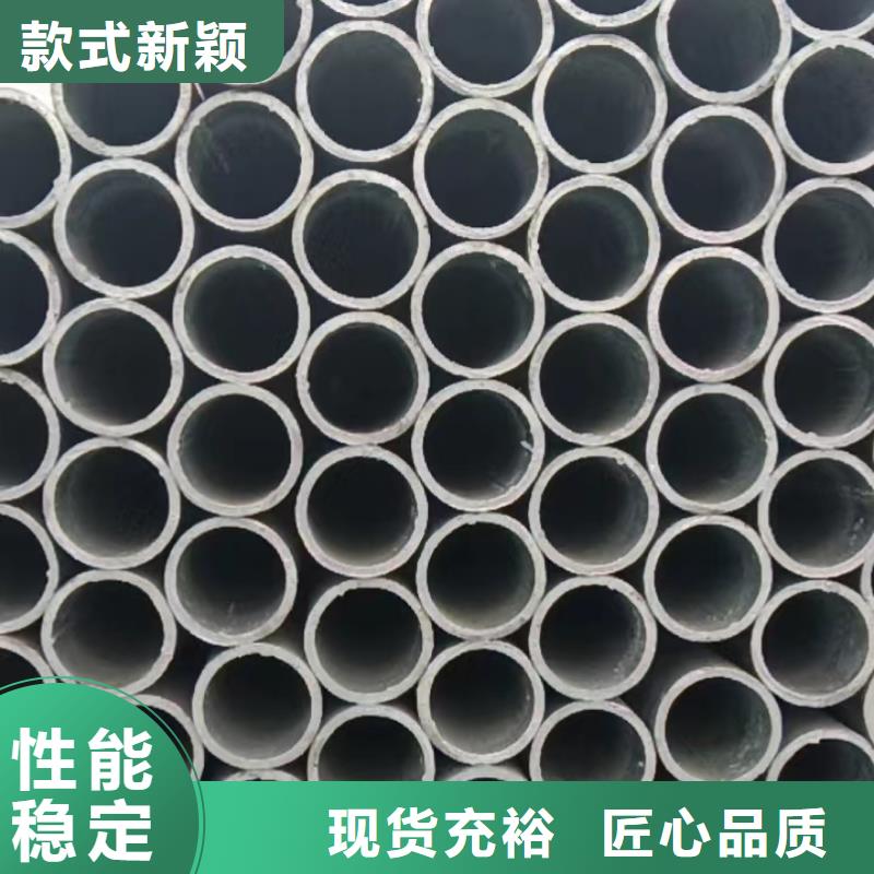 316L不锈钢直缝焊管来电报价
