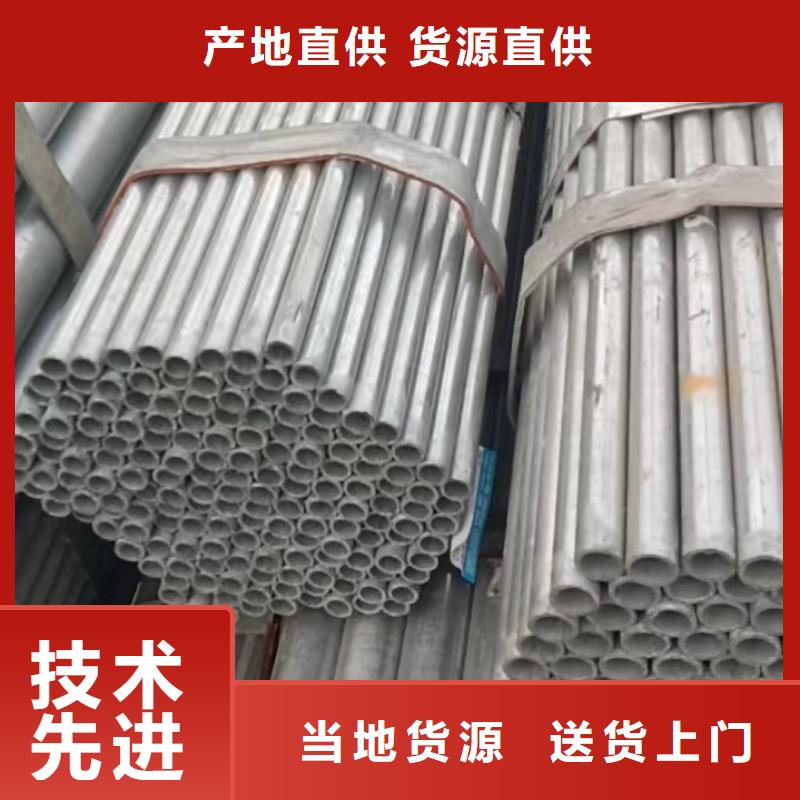 鑫志发钢材有限公司316工业管值得信赖