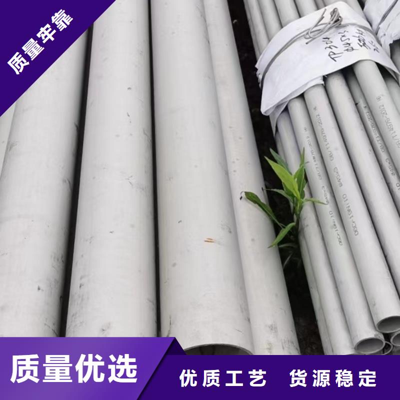 鑫志发钢材有限公司316工业管值得信赖
