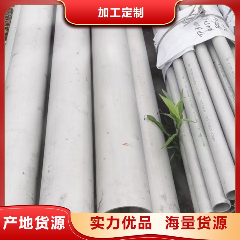 304低中压锅炉过热蒸汽管-实力厂家