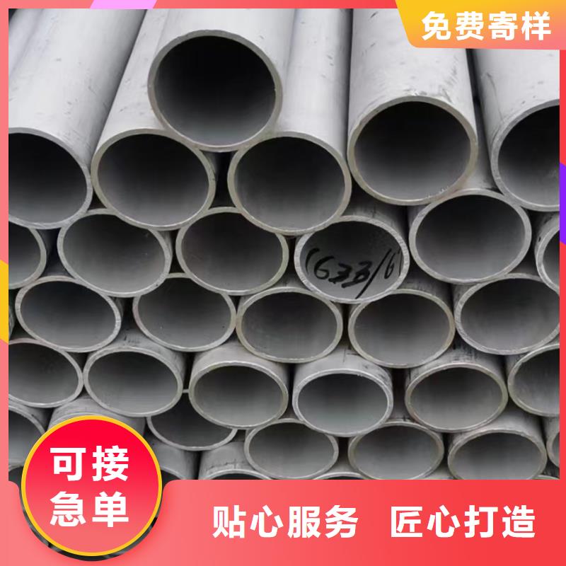 重信誉316L大口径无缝管生产厂家