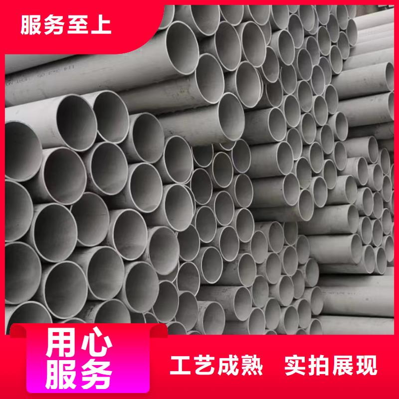 可定制的310s不锈钢圆管现货厂家