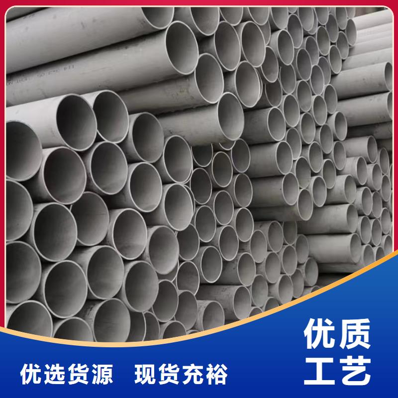 经验丰富的304大口径工业圆管公司