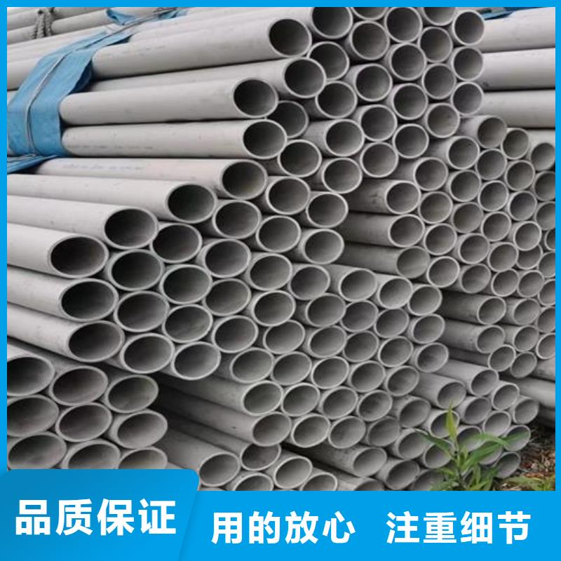 买310s不锈钢无缝管必看-质量优