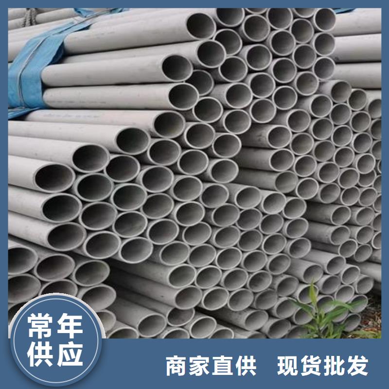 201不锈钢管工业大口径厂家-点击领取样品