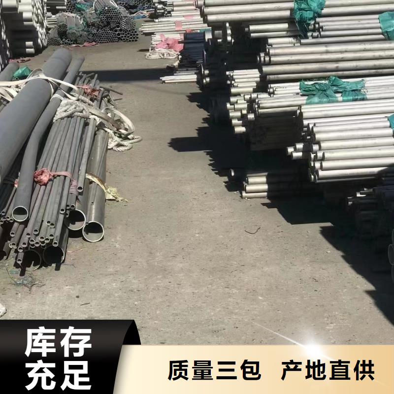 316卫生级不锈钢管支持定制-这里有您想要的