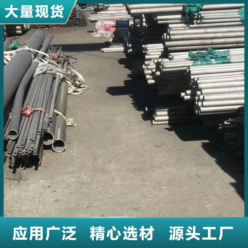 现货供应310s不锈钢板的厂家