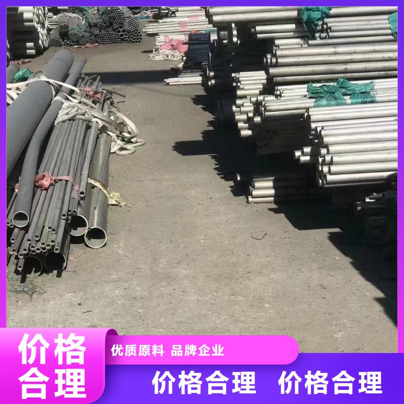 优惠的310空心薄壁不锈钢管批发商
