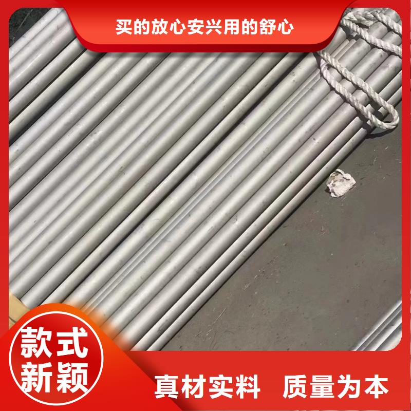 201不锈钢装饰管-201不锈钢装饰管实力强
