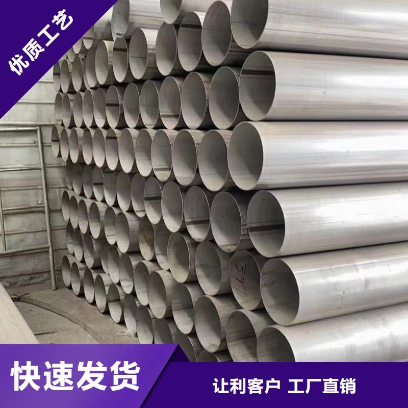 316L不锈钢无缝管十年生产经验