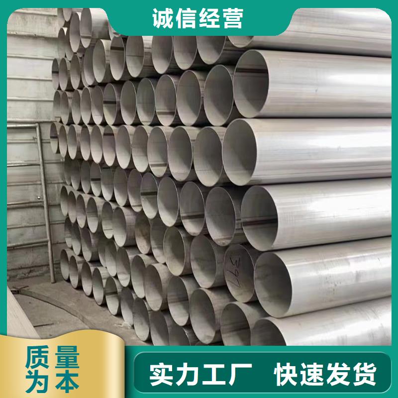 304不锈钢管铸造金品