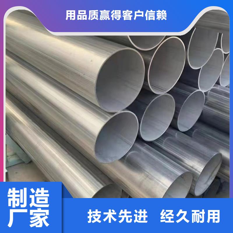 钢管源头好货