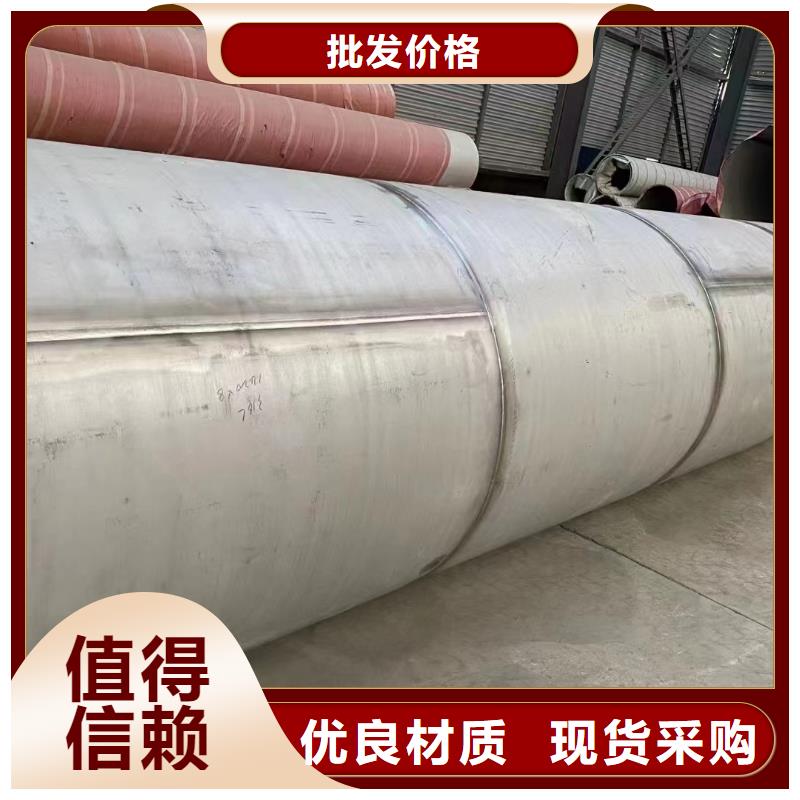 优选：316L不锈钢工业焊管公司