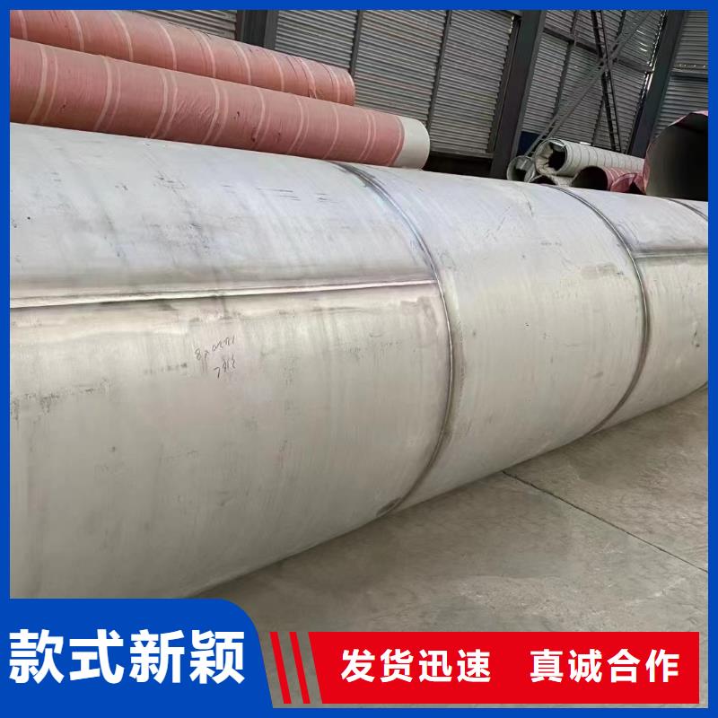 310s不锈钢板加工工厂