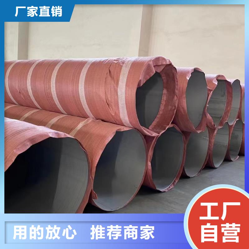 316不锈钢无缝管厂家直销316不锈钢无缝管
