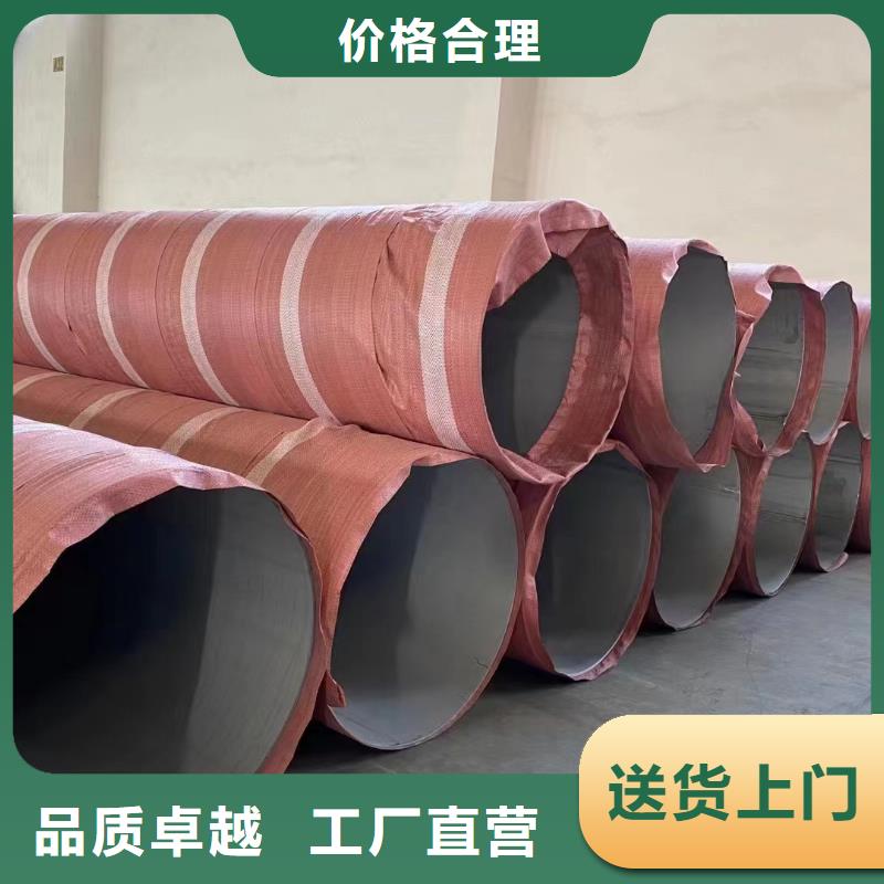 专业销售不锈钢卫生级圆管质量有保证