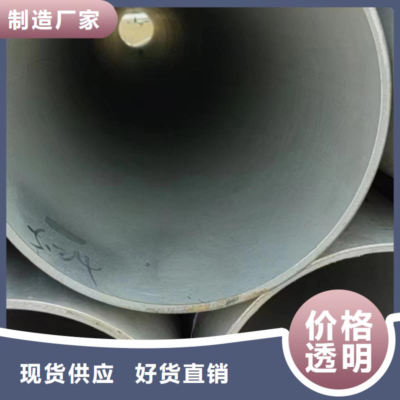 304直缝焊接圆管价格-生产厂家