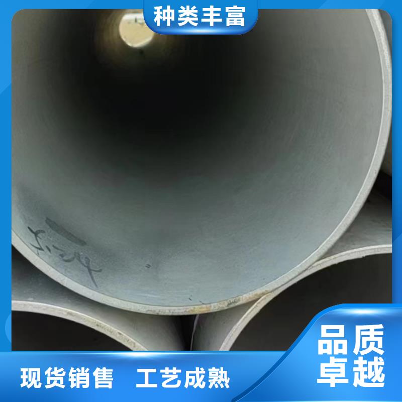 销售2205流体输送厚壁不锈钢管厂家