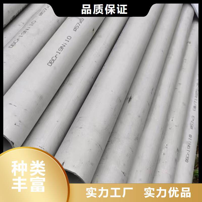 304焊管产品参数