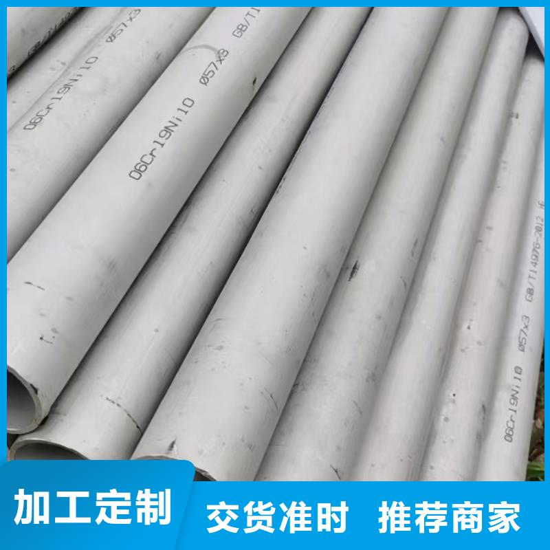 2205不锈钢白钢管放心选