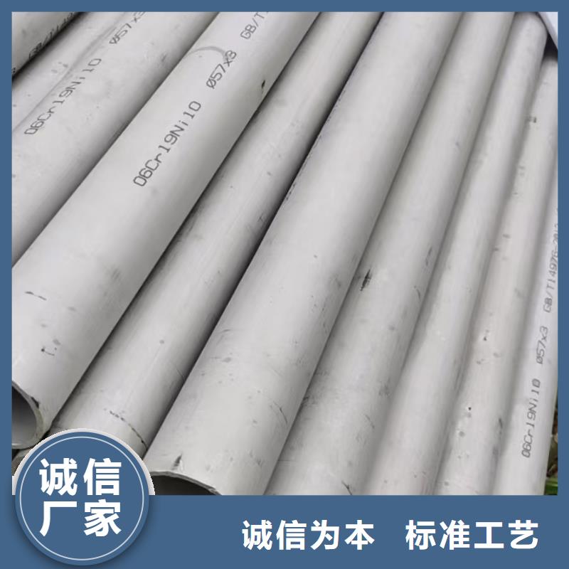 买316L不锈钢管必看-价格低