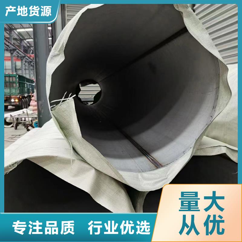 找201不锈钢装饰管-实体厂家可定制