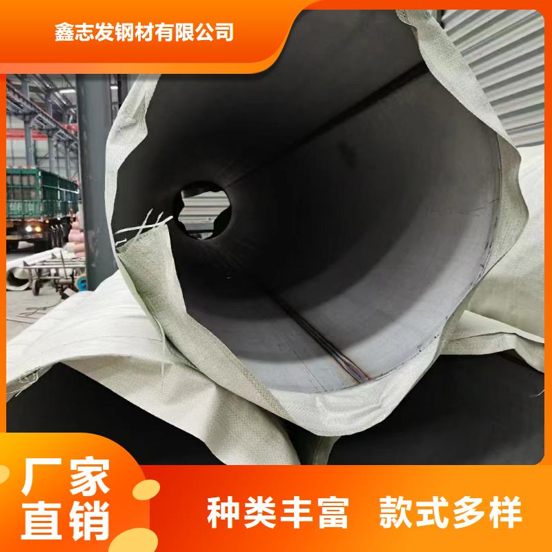 2205工业管省心可靠