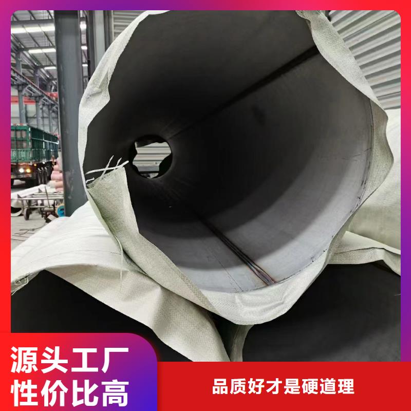 316L大口径无缝管-我公司资质齐全