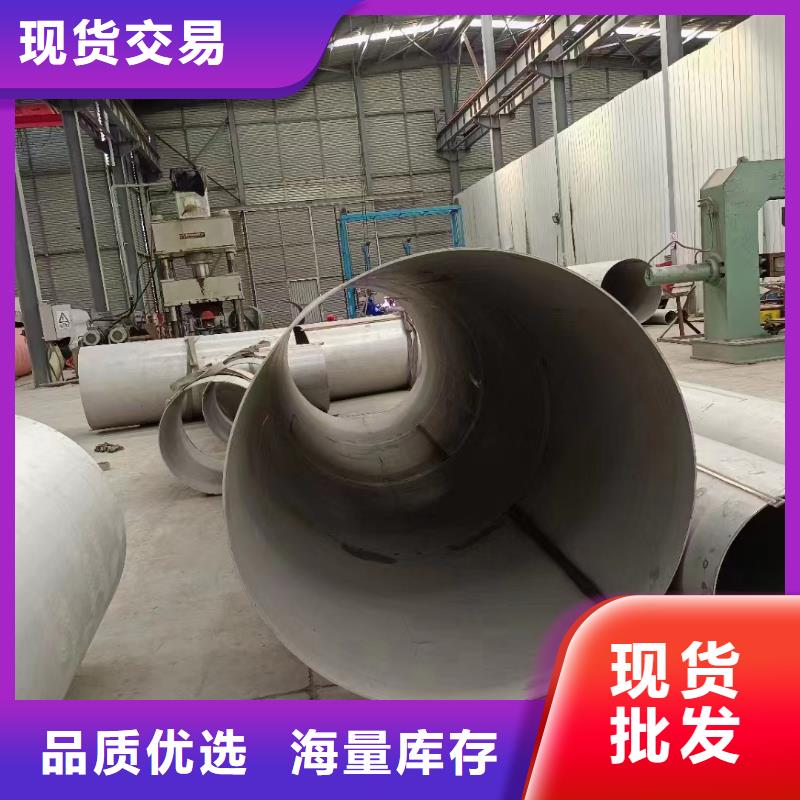 201不锈钢圆管|201不锈钢圆管-厂家批发