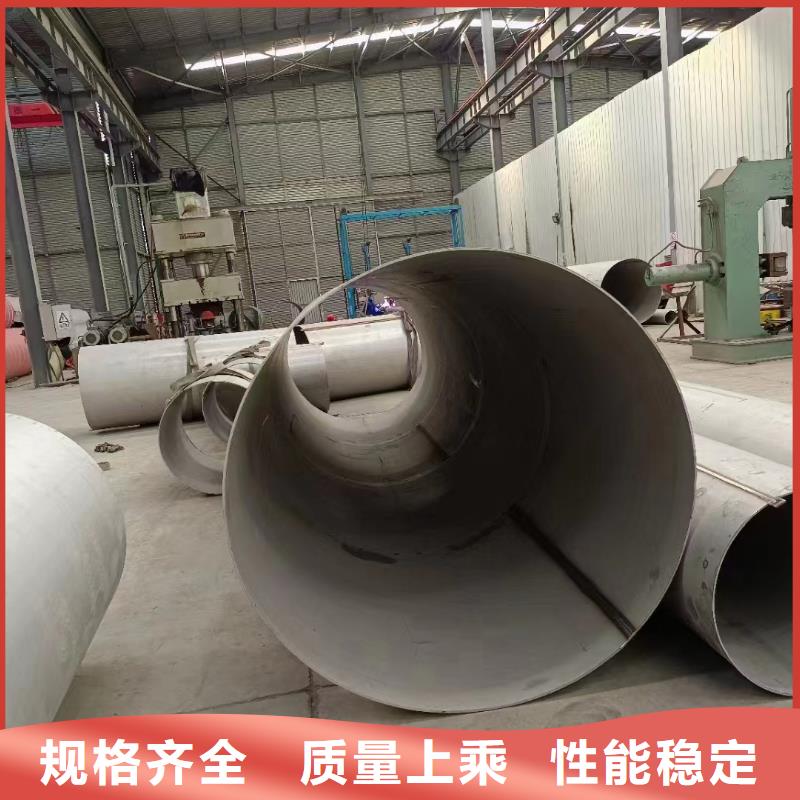 定做2205不锈钢圆管的供货商