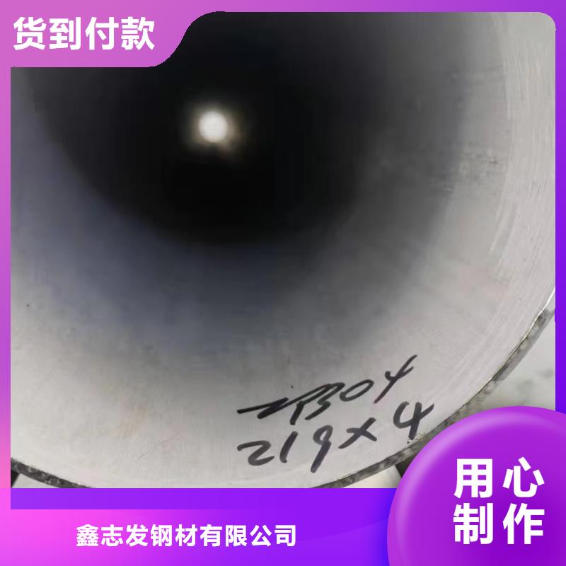 316卫生级不锈钢管支持定制-这里有您想要的