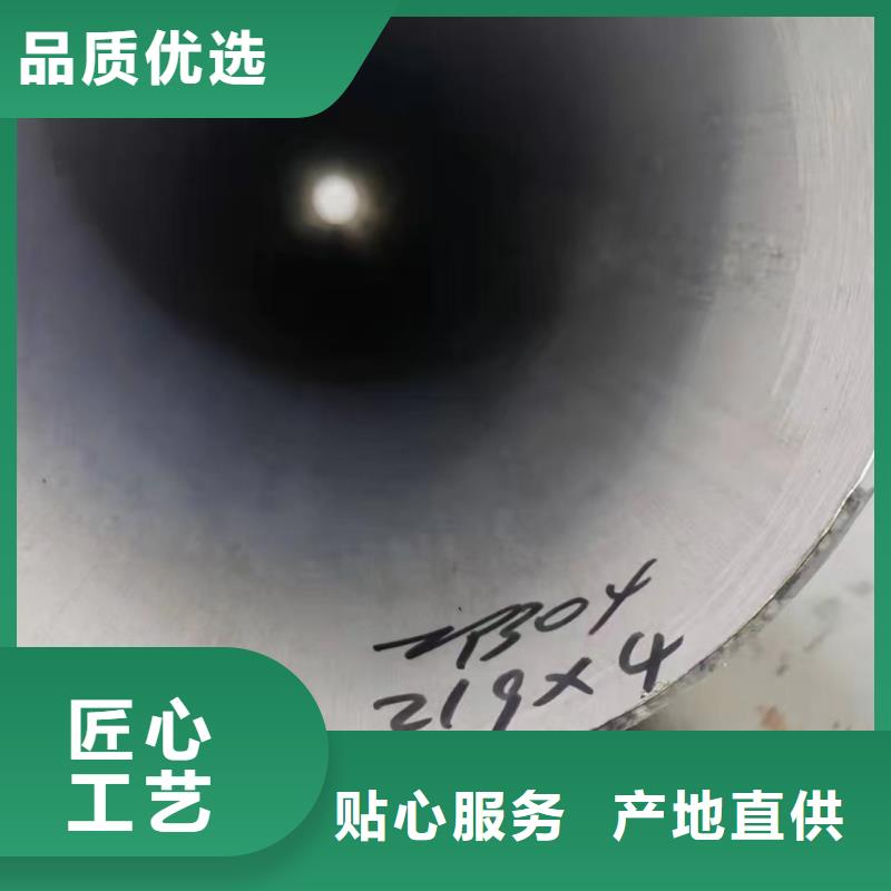 316L不锈钢直缝焊管来电报价