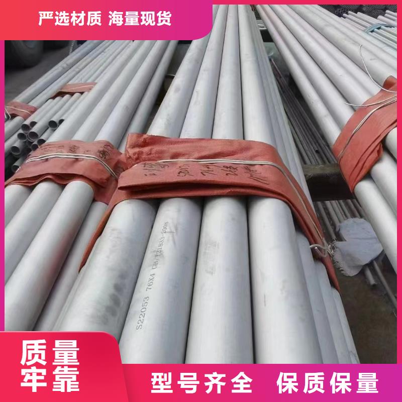 支持定制的不锈钢厚壁管批发商