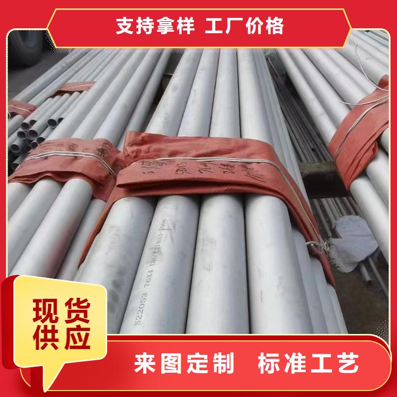 生产316L不锈钢无缝管_优质厂家