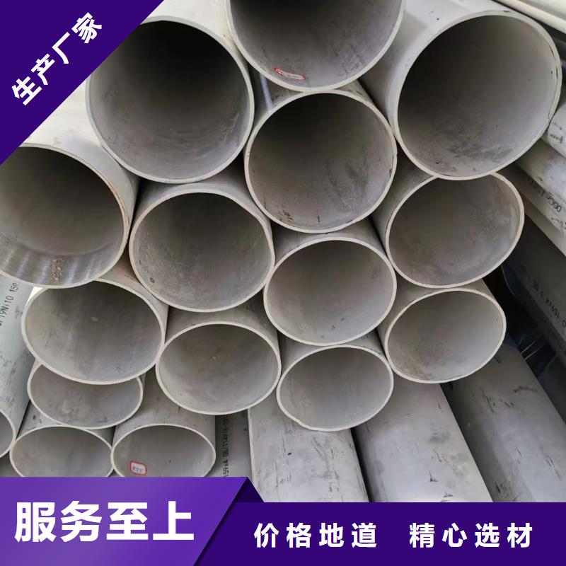 310s不锈钢无缝管支持定制-这里有您想要的