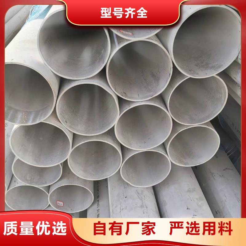 316L不锈钢管来图定制