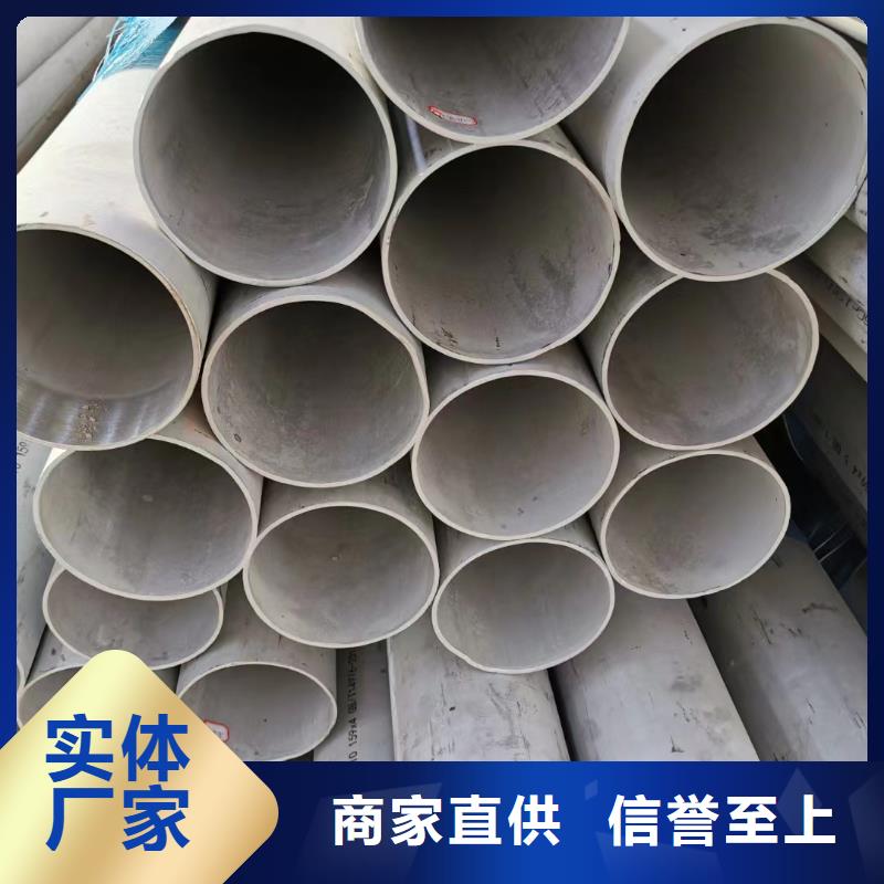 不锈钢供水管、不锈钢供水管厂家-库存充足