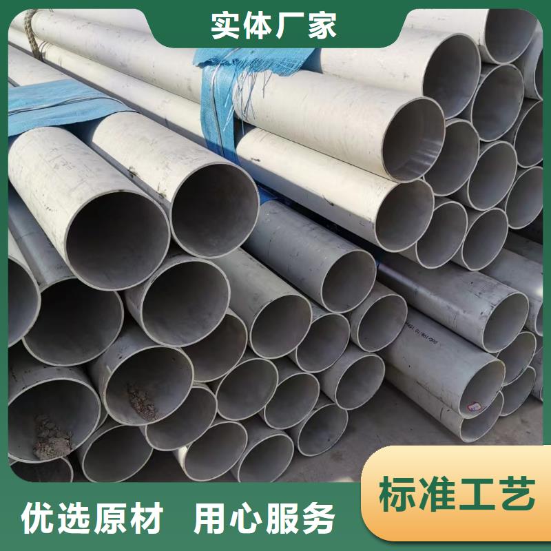304不锈钢圆管卫生管加工厂家