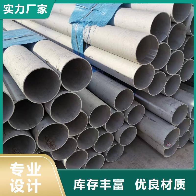304厚壁大口径不锈钢管今日行情
