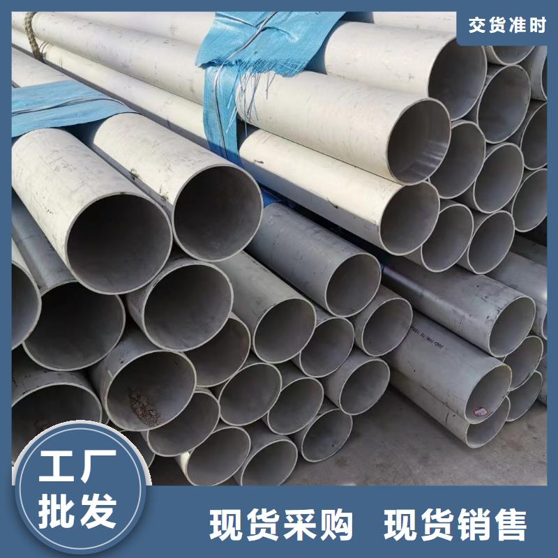 定制304大口径厚壁钢管_品牌厂家