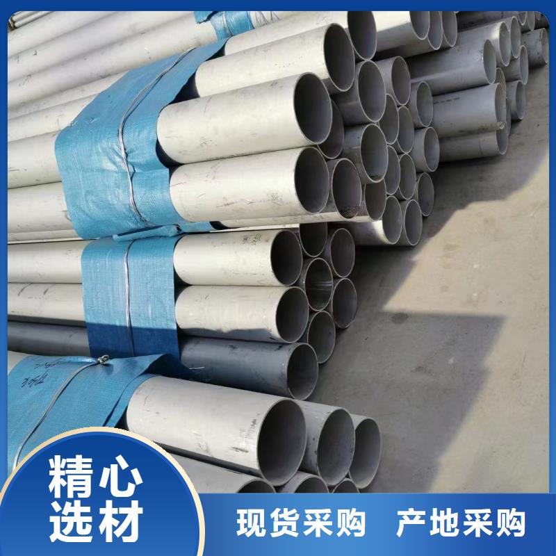质量可靠的316不锈钢无缝钢管经销商