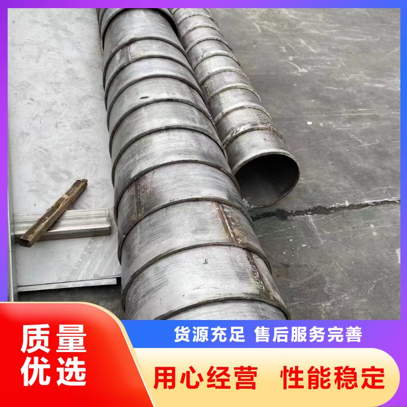 发货及时的2205双向不锈钢无缝管公司