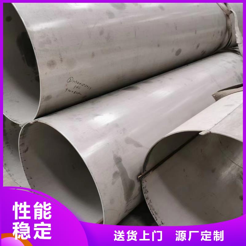 304不锈钢管实体厂家