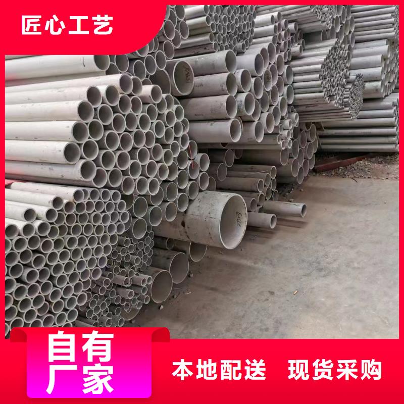 质优价廉的201直缝焊接圆管销售厂家