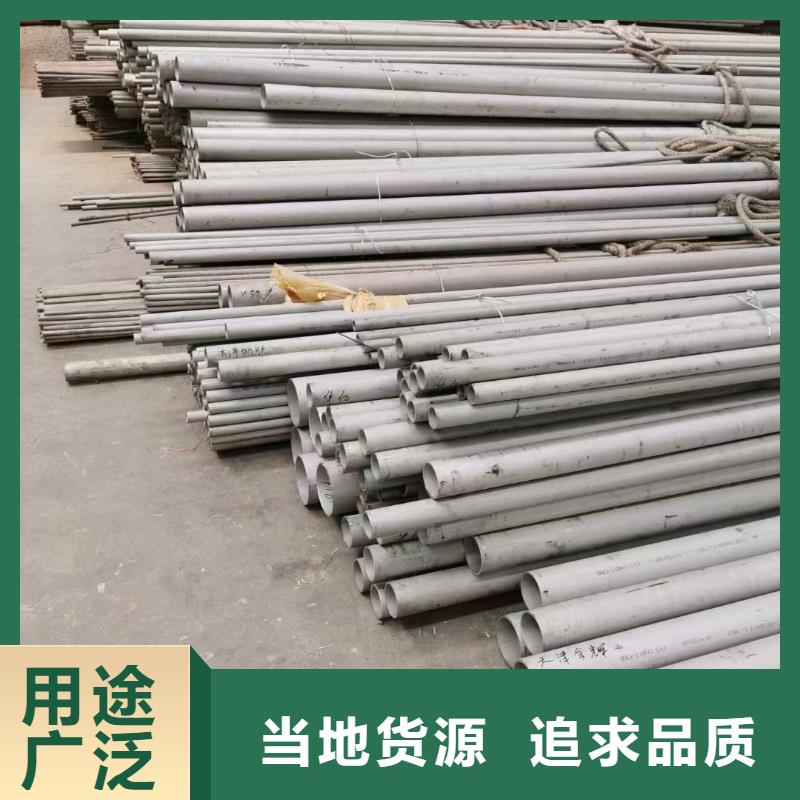 310s不锈钢板加工工厂
