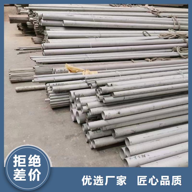可定制的310s不锈钢圆管现货厂家