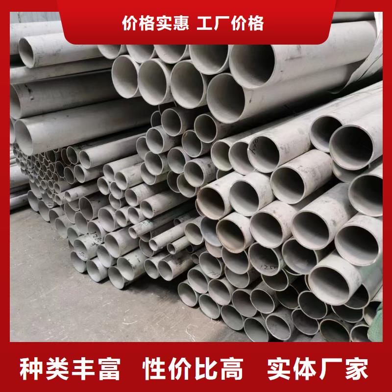 304不锈钢圆管订制