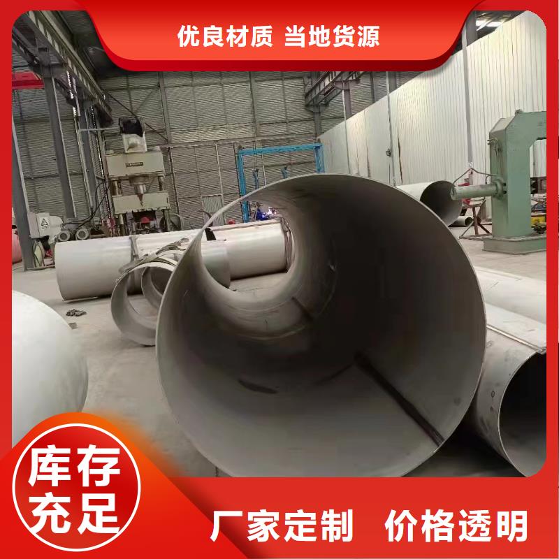 316L不锈钢圆管卫生管公司
