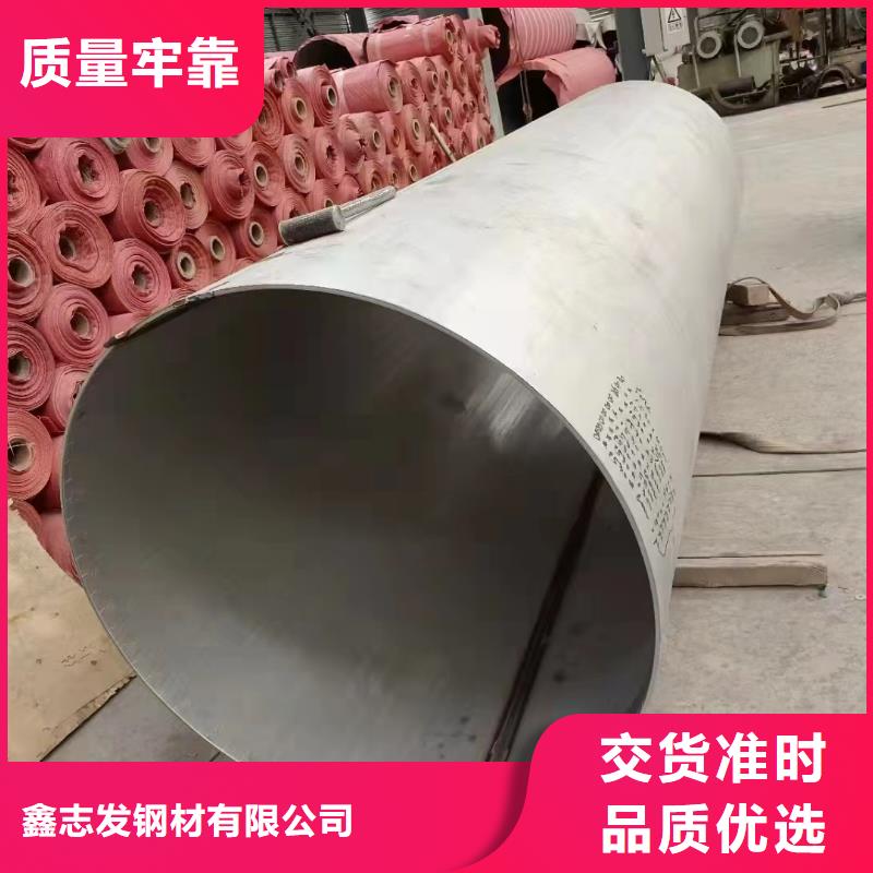 310S不锈钢工业管厂家-专心做产品