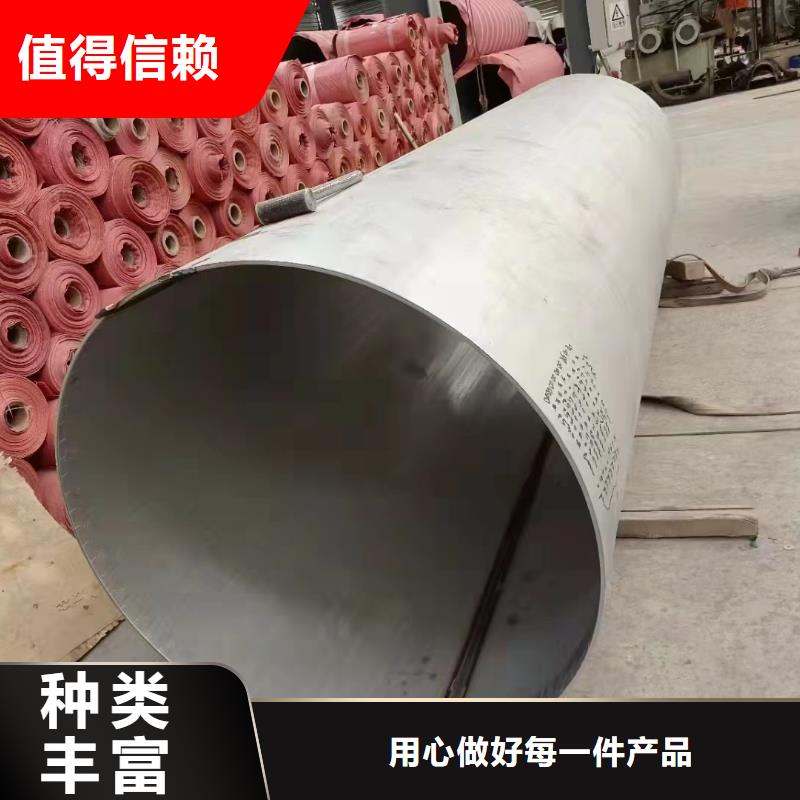 2205不锈钢大口径无缝管出厂价